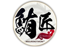 鮪匠　まぐろのたくみ